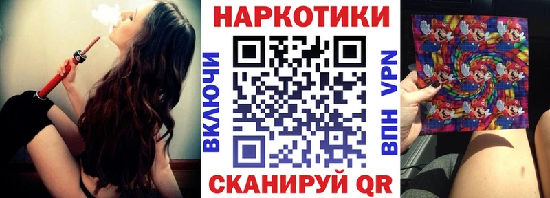 Виды наркотиков купить Алейск КОКАИН Мефедрон СОЛЬ Марихуана Амфетамин ГАШИШ