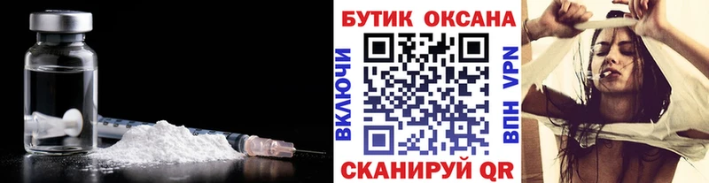 хочу наркоту  сайты даркнета Telegram  БУТИРАТ бутик  Алейск 