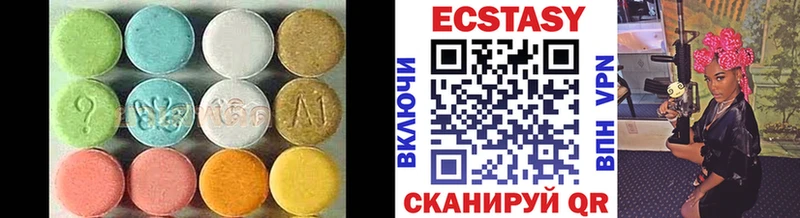 Экстази 250 мг  где найти   hydra ONION  Алейск 