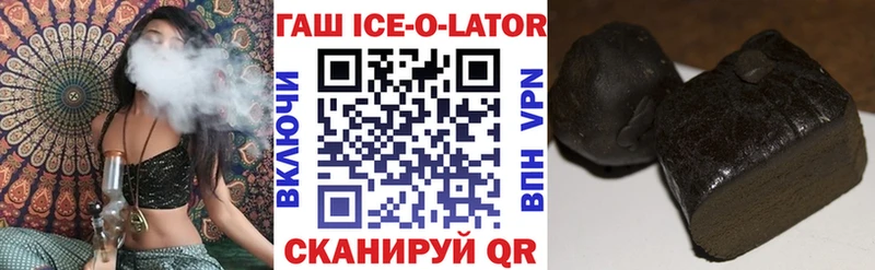ГАШ VHQ Алейск