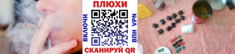 shop формула где купить наркоту Алейск Гашиш хэш