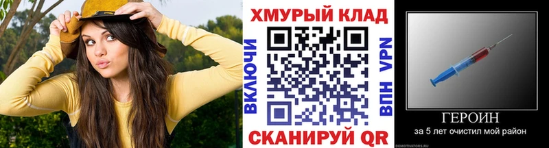 что такое   Алейск  ГЕРОИН Афган 