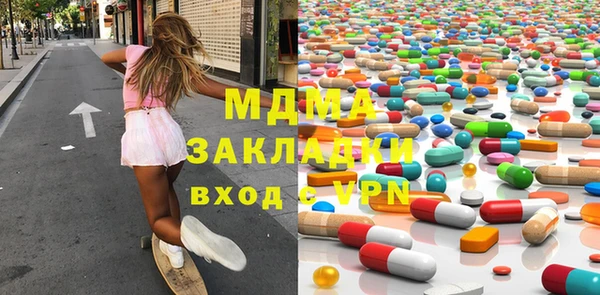 ECSTASY Абинск