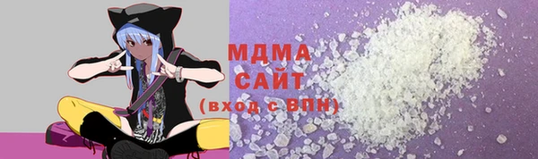 стаф Абаза