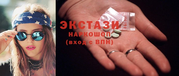 СК Абдулино