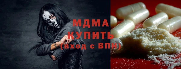 СК Абдулино