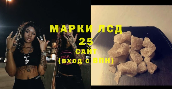 стаф Абаза