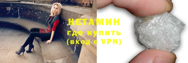 ECSTASY Абинск