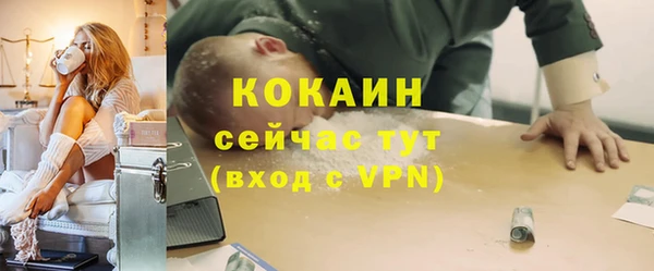 СК Абдулино