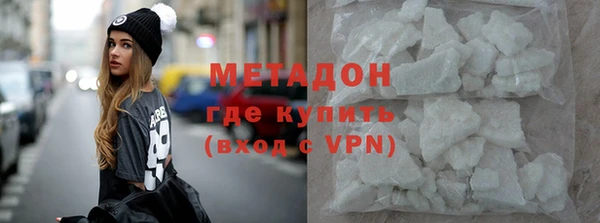 ECSTASY Абинск