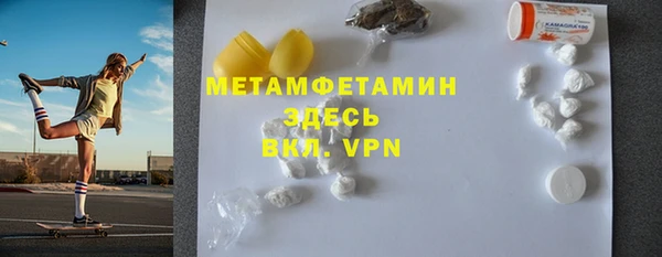ECSTASY Абинск