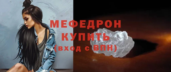 СК Абдулино