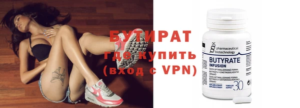 стаф Абаза