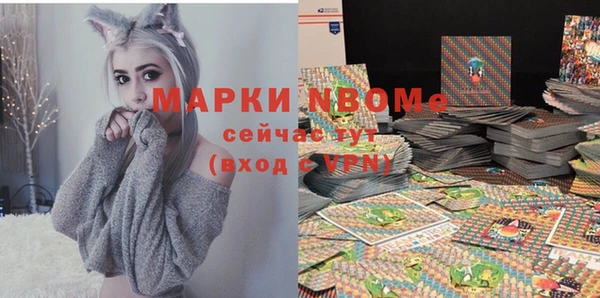 ECSTASY Абинск