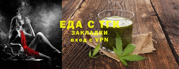 СК Абдулино