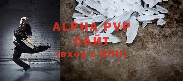 стаф Абаза