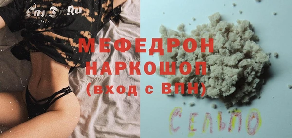 СК Абдулино