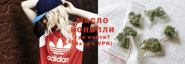 стаф Абаза
