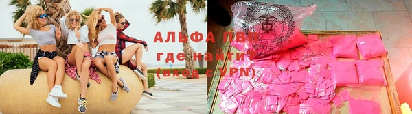 ECSTASY Абинск