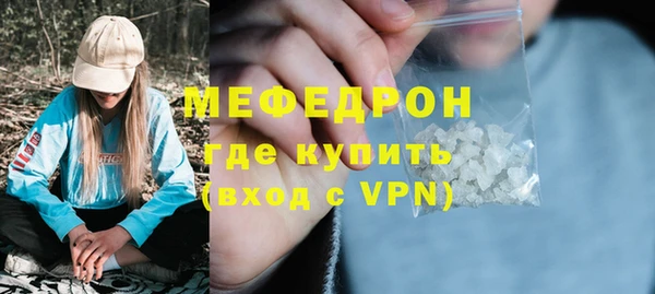 стаф Абаза