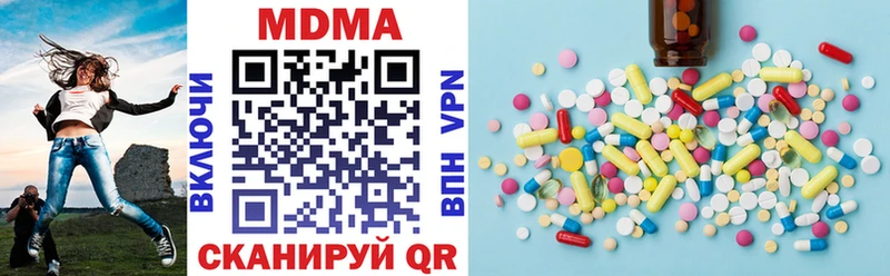 даркнет сайт блэк спрут сайт MDMA кристаллы Алейск