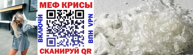 наркотики  blacksprut сайт  Меф VHQ  Алейск 