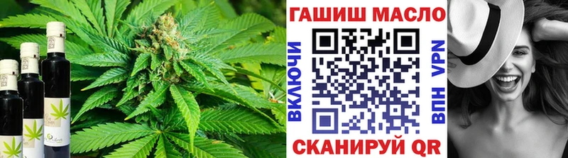 ТГК вейп  дарнет шоп  Алейск 