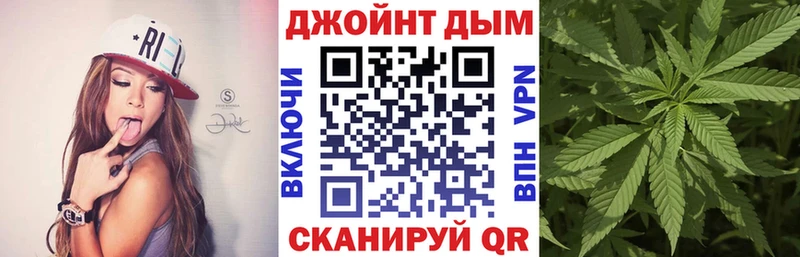Конопля THC 21%  Алейск 